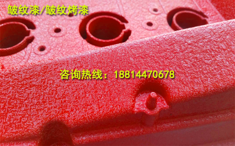 皺紋漆價格怎么樣？