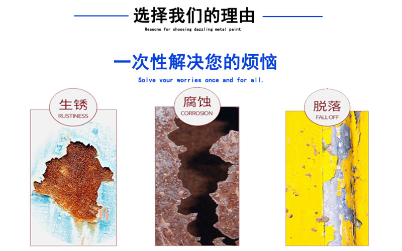 關(guān)于環(huán)氧底漆你知道多少呢？不銹鋼拉絲漆專用底漆